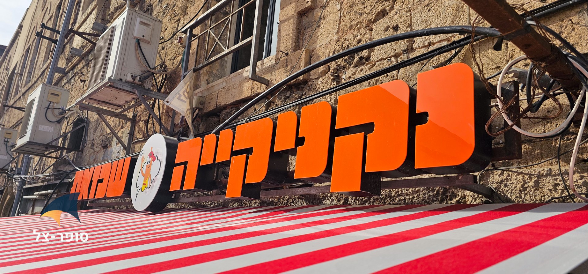 סוכך זרועות חשמלי דגם מונובלוק